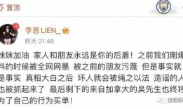 刘美丽最新爆料新闻事件,揭开神秘新闻事件背后真相