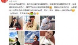 圈内匿名爆料某综艺小说,揭秘某小说背后的真实故事